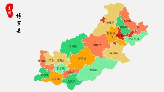惠州市行政规划细则（粤L）-1