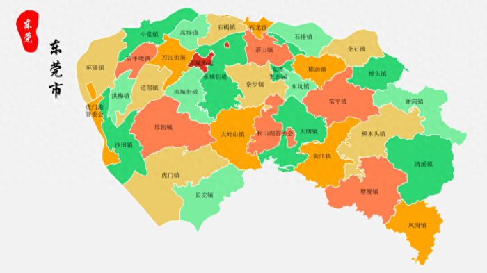 东莞市行政规划细则（粤S）-1