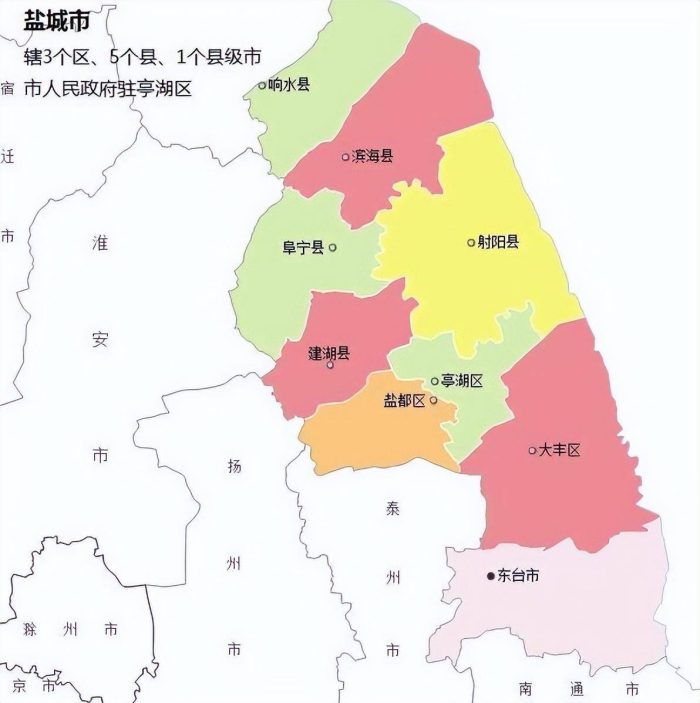 江苏省盐城市行政规划细则-1