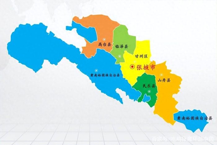 张掖市（甘G）行政规划细则-1