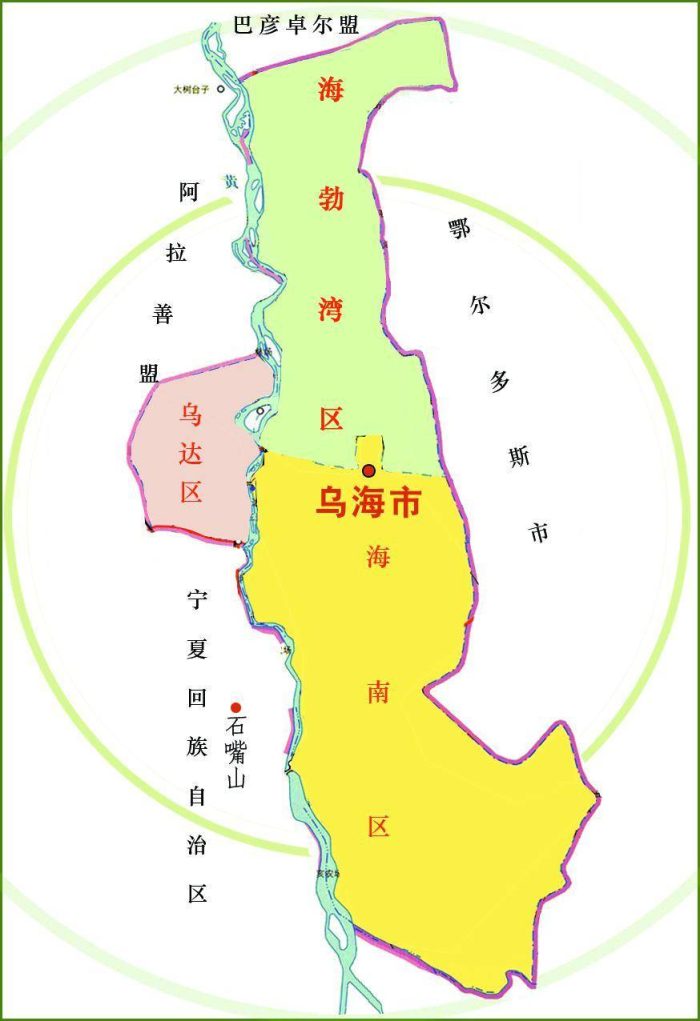 乌海市行政规划细则-1