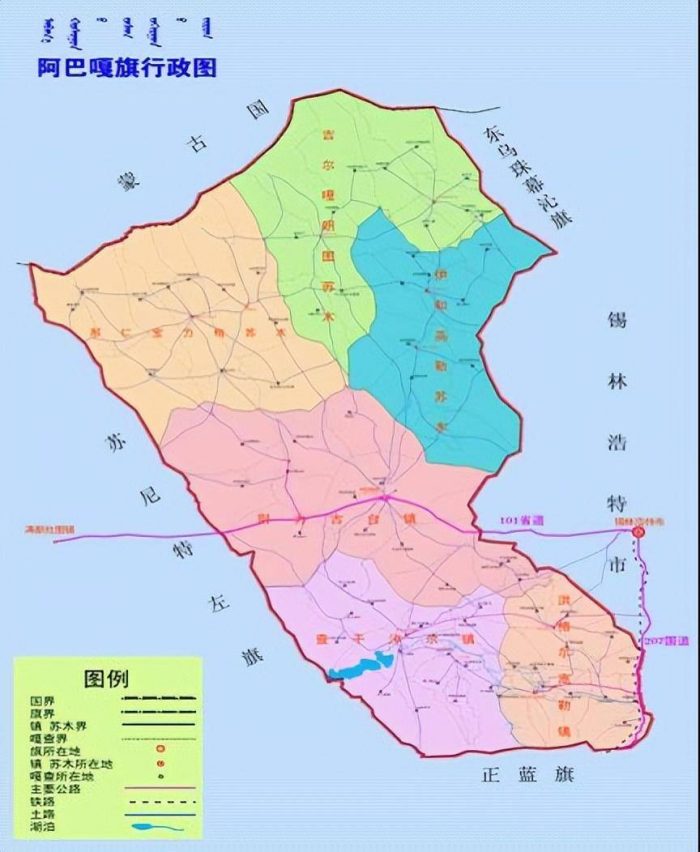 锡林郭勒盟行政规划细则-1