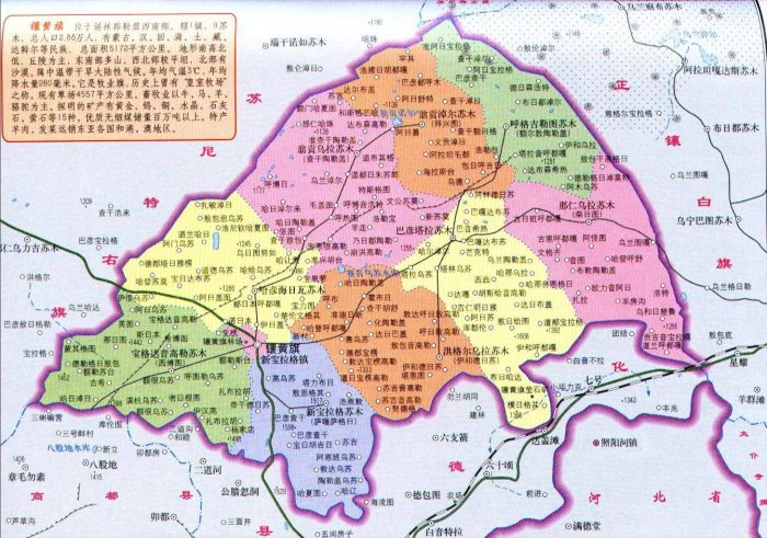 锡林郭勒盟行政规划细则-1