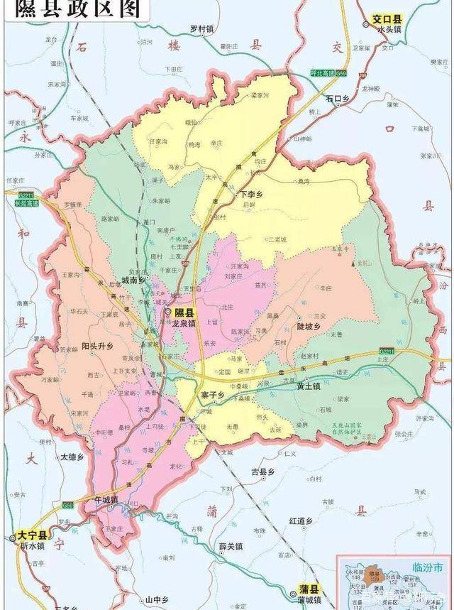 山西省临汾市行政规划细则-1