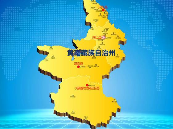 黄南藏族自治州行政规划细则-1