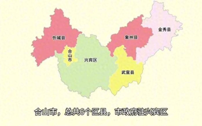 来宾市行政规划细则（桂G）-1