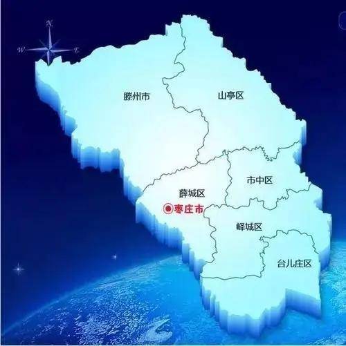 枣庄市行政规划细则-1