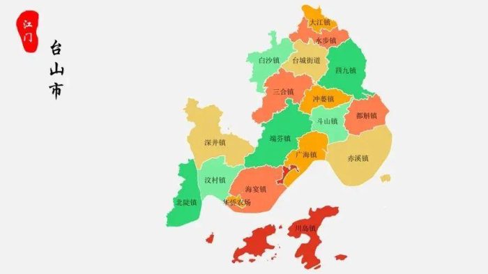 江门市行政规划细则（粤J）-1
