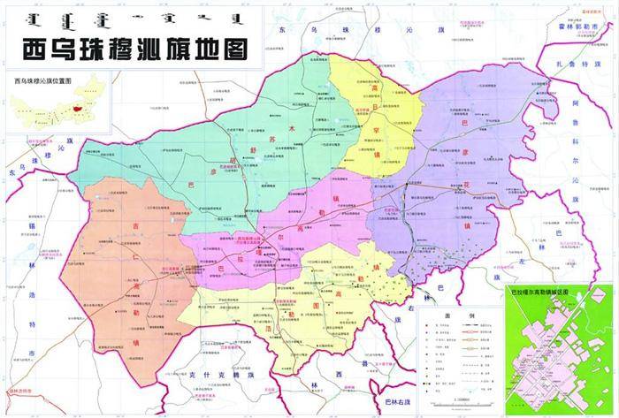 锡林郭勒盟行政规划细则-1
