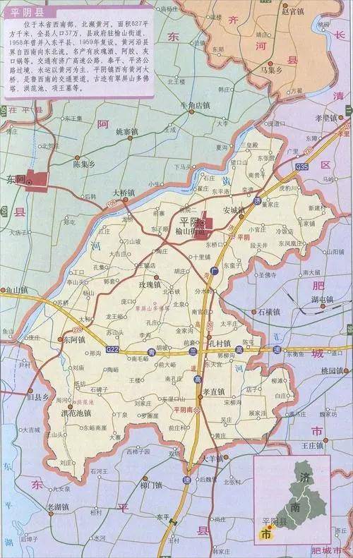 济南市行政规划细则-1