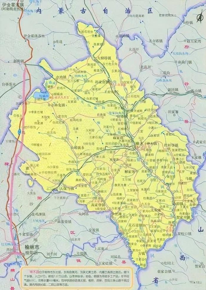 榆林市（陕K）行政规划细则-1