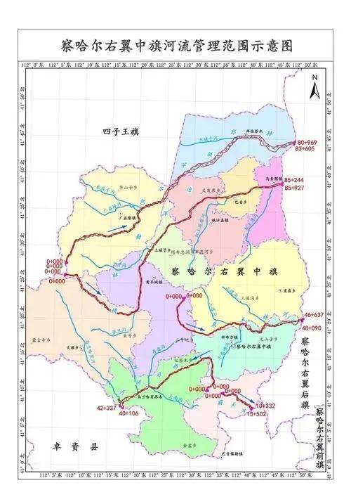 乌兰察布市行政规划细则-1