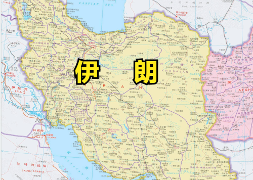 世界各国介绍—伊朗：世界换首都最频繁的国家（亚洲）