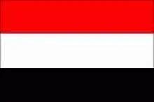 世界各国介绍—也门（亚洲）