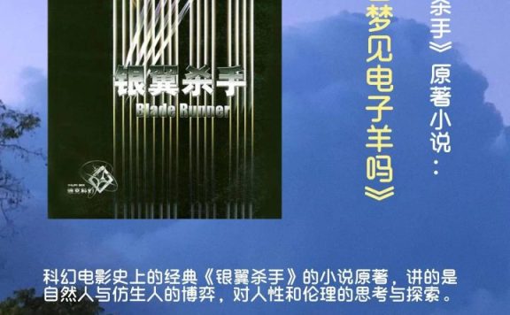 世界名著电影排行榜前十名(10部奥斯卡获奖影片原著)