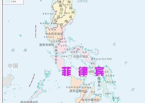 世界各国介绍—菲律宾（亚洲）