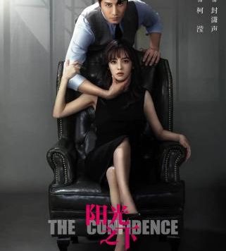 10部超火国内悬疑剧推荐(推荐10部熬夜也要看完的国内悬疑剧)