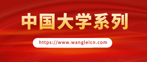 昆明理工大学简介