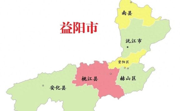 湖南省益阳市6县(市、区)概况