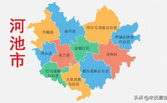 广西河池市11县(区)概况