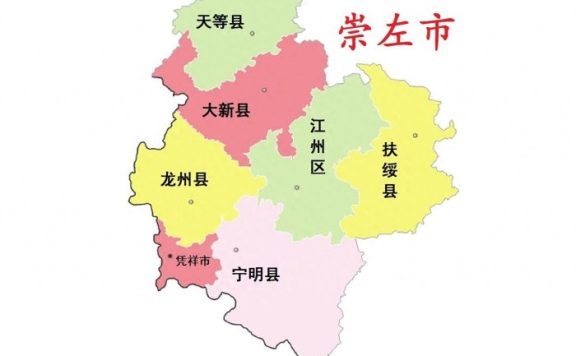 广西崇左市7县(市、区)概况