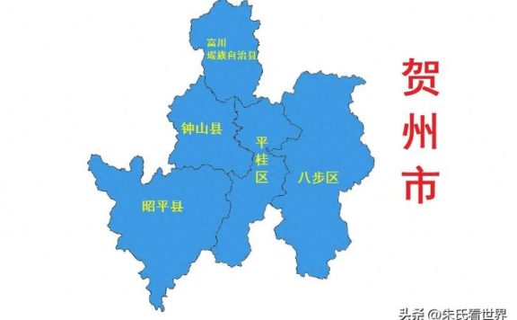 广西贺州市5县(区)概况