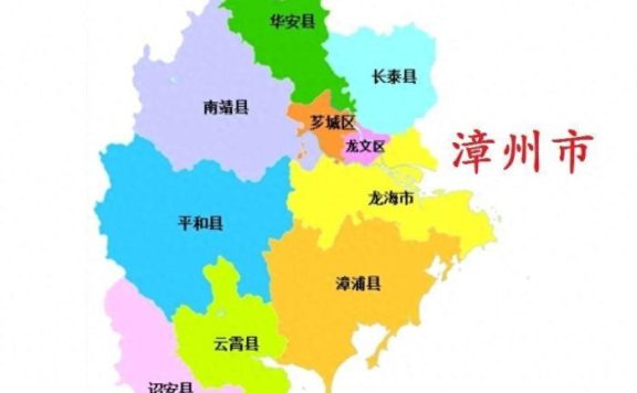 福建省漳州市11县(区)概况
