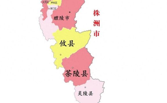 湖南省株洲市9县(市、区)概况