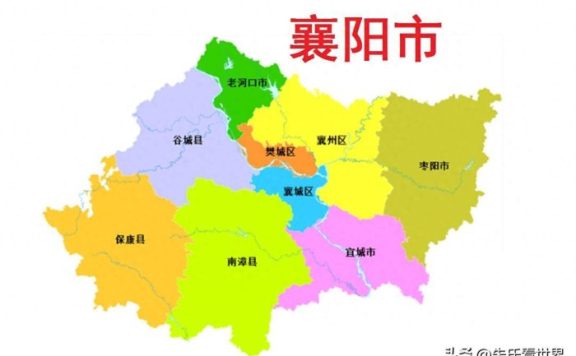 湖北省襄阳市9县(市、区)概况
