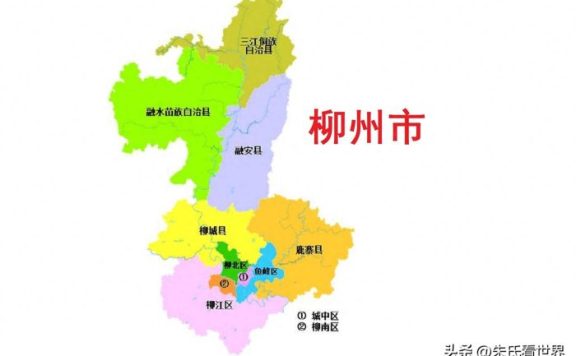 广西柳州市10县(区)概况