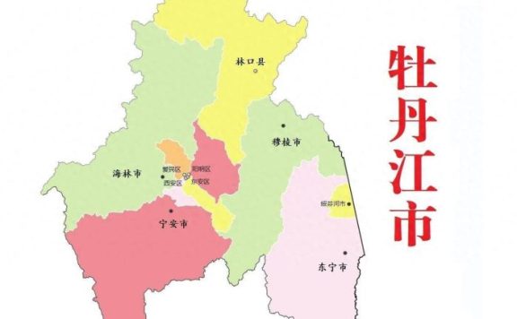 黑龙江省牡丹江市10县(市、区)概况