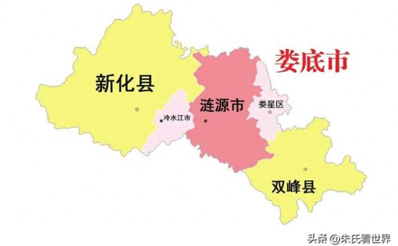 湖南省娄底市5县(市、区)概况