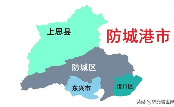 广西防城港市4县(市、区)概况