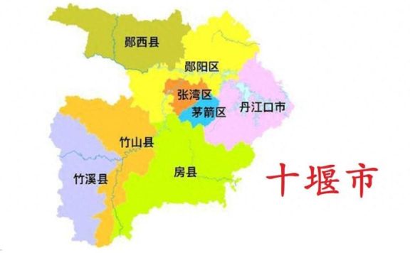 湖北省十堰市8县(市、区)概况
