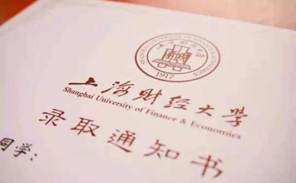 211工程大学2023年排名:共划分为10档,上海财经大学居第1档