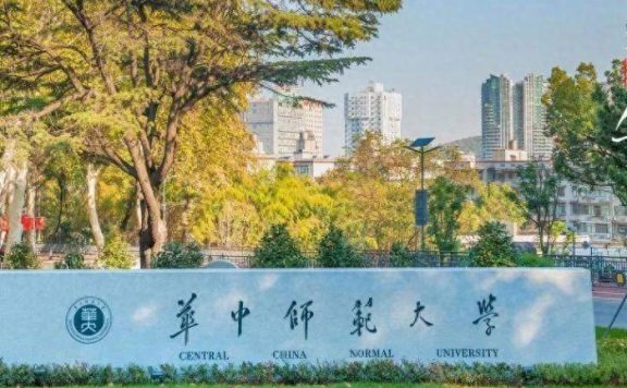 师范类大学2023年分级排名:102所大学分4档,首都师范大学第2档