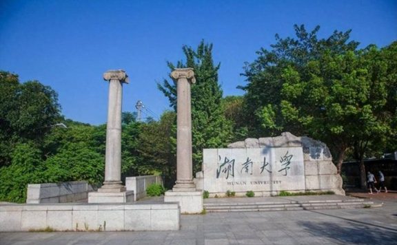 湖南省被严重低估的2所大学,低调而实力雄厚,录取分数相对较低