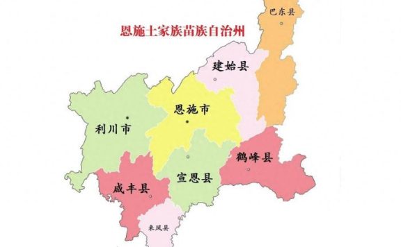 湖北省恩施土家族苗族自治州8县(市)概况