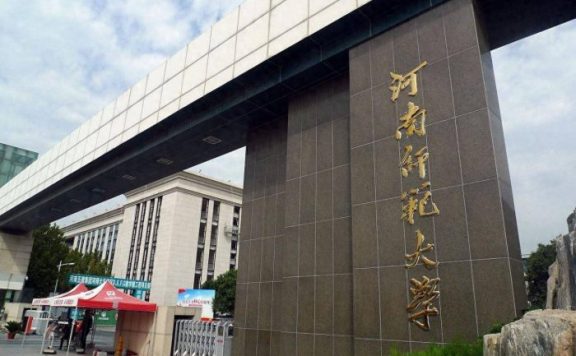 河南被忽略的师范大学,学风浓厚,80%学生选择深造考研!