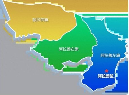 阿拉善盟行政规划细则