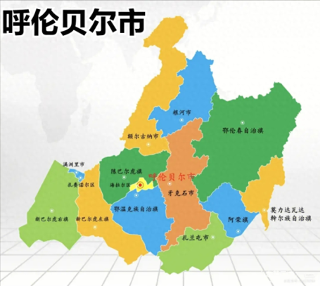 呼伦贝尔市行政规划细则