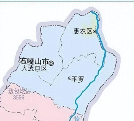 石嘴山市行政规划细则