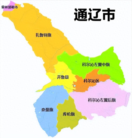 通辽市行政规划细则