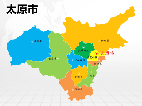 太原市行政规划细则