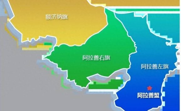 阿拉善盟行政规划细则