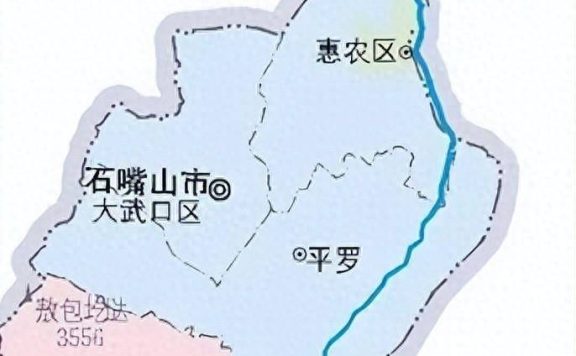 石嘴山市行政规划细则