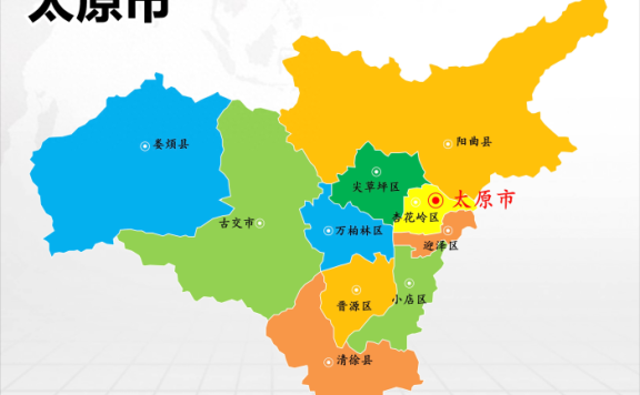 太原市行政规划细则